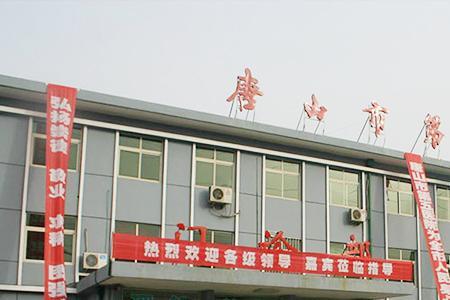 唐山三院是什么医院