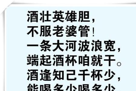 如酒的意思