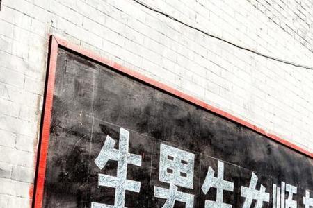 古代国家为什么要鼓励生育