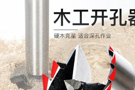 石膏板孔开小了怎么扩孔