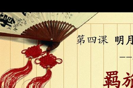 关于船的思乡诗句