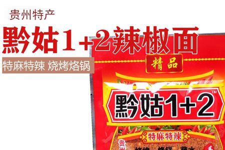 麻辣1+2有几个牌子