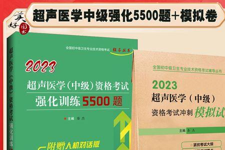 医学影像学职称都有什么