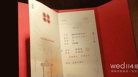 天津十一结婚有什么规定