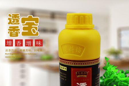 透骨魔仔粉和魔精哪个更香
