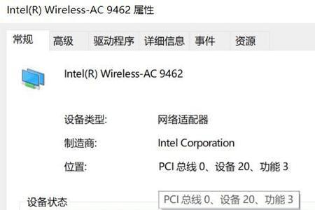 ikuai系统不能识别无线网卡