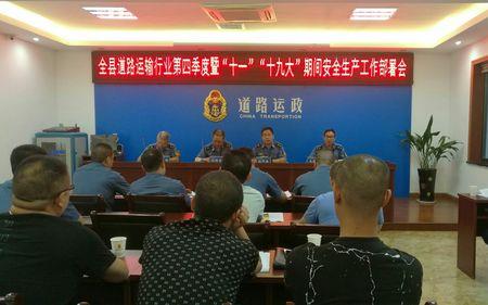 南阳运管局几点上班