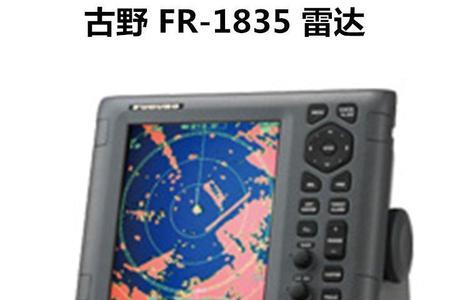 古野1518雷达怎么样