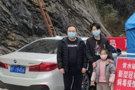 渡难关是什么意思