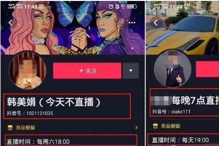 直播间说人手一单违规吗