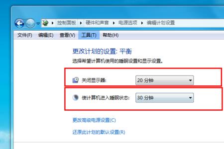 新笔记本设置系统需要多长时间