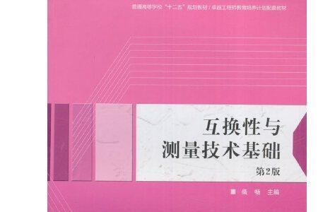 什么是可近性