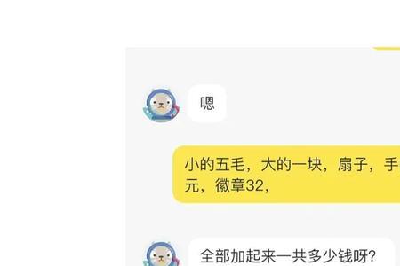 个顶个的意思是什么