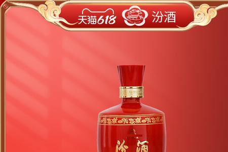 汾酒20年盒子怎么开