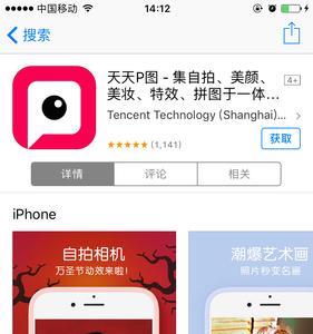 天天p图可以弄黑白照吗