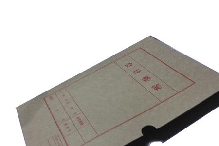 档案盒正面怎么写