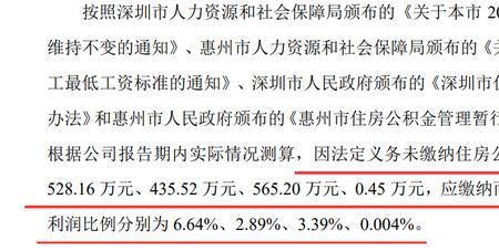 惠州社保可以转到深圳吗