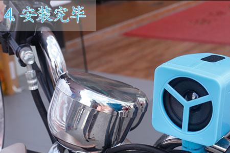 电瓶车车载蓝牙音响不响了
