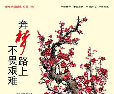 不畏艰难的近义词