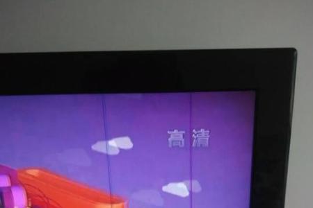 液晶电视屏幕有一块出现变色