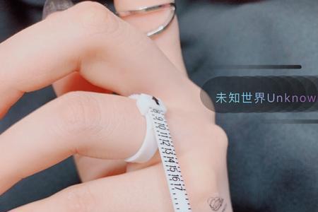 54圈口是多少手围