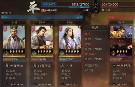 s2曹操程昱乐进怎么玩