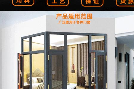 窗户防沉块作用