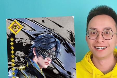 柚子爸原名叫什么