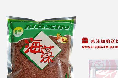 海藻粒为什么会出胶