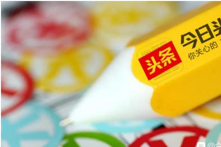 头条粉丝可以买吗