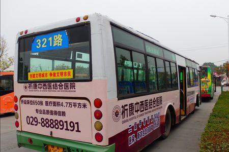 西安824公交车停运了吗
