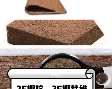 黄棕和椰棕有什么区别