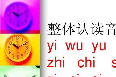 疯了似的读音是si还是shi