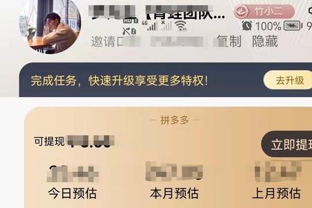 驿站掌柜如何查询总入库量