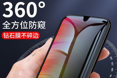 手机防窥膜30度和45度什么意思