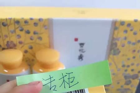 雪花秀进口和国内一样吗