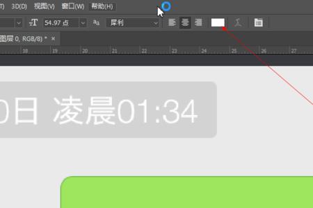 为什么微信聊天字体是白的