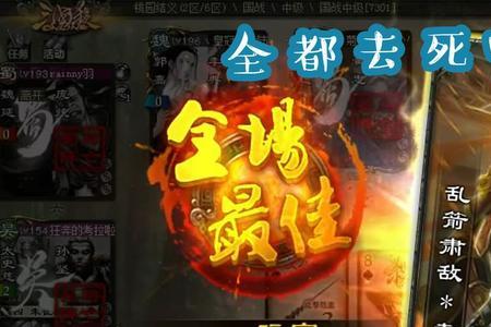 三国杀界桥袁绍技能