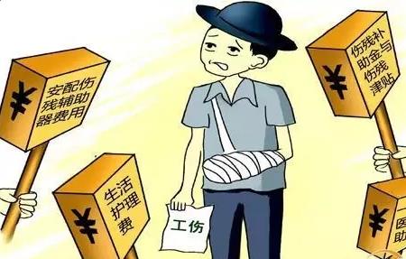 工伤医疗用药有那些规定