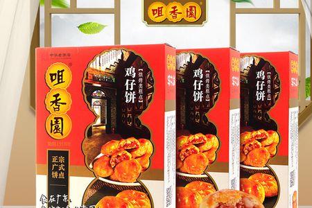鸡为什么也叫小凤