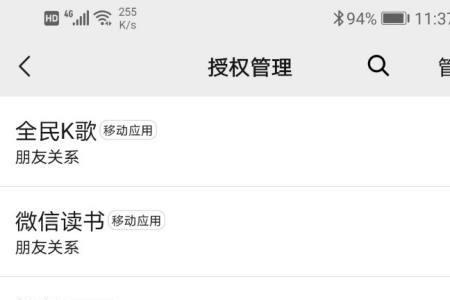 王者荣耀情侣上线提醒怎么关闭