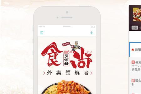 外卖店一天营业额5000多可以吗