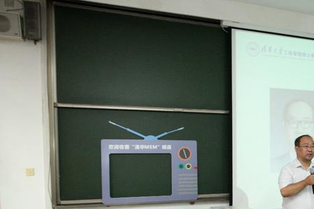 清华大学精密仪器系怎么样