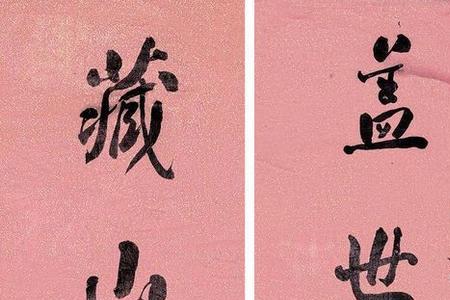 芷字开头的七言诗句