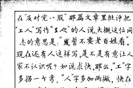 硬笔与钢笔有何不同