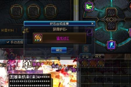 狂战护石符文颜色都是什么