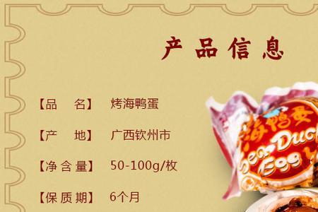 广西海鸭蛋哪里买最正宗