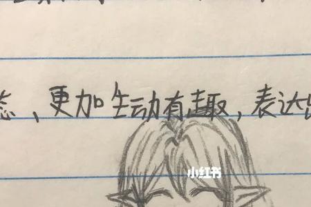 烂着吧什么意思