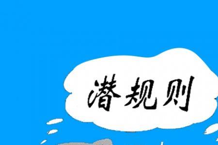 如何开口要回扣