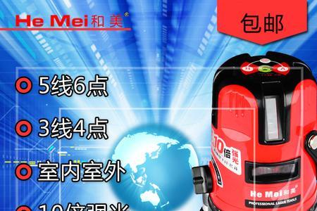 红外线水平仪不报警是什么原因
